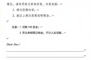 超强表现难救主！范弗里特19中9砍下27分8篮板17助攻&下半场16分