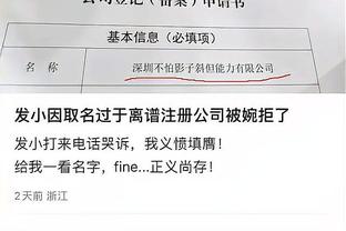 雷竞技的赛事积分截图1